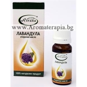 Лавандула Етерично Масло (Rivana)