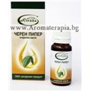 Черен пипер Етерично Масло (Rivana)