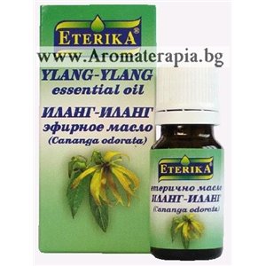 Иланг-иланг Етерично Масло (Eterika)