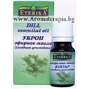 Копър Етерично Масло (Eterika)
