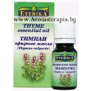 Мащерка Етерично Масло (Eterika)