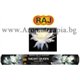 Ароматни Пръчици - Кралица на Нощта (Nightqueen) Raj Fragrance