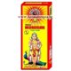 Ароматни Пръчици - бог Муруган - покровител на воините и поетите (Murugan) Raj Fragrance