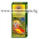 Ароматни Пръчици - Радха (Radha) Raj Fragrance