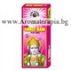 Ароматни Пръчици - Шри     Рама - легендарният покорител на Ланка (Shree Ram) Raj Fragrance