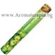 Ароматни Пръчици - Зелена Ябълка (Green Apple) Raj Fragrance