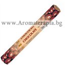 Ароматни Пръчици - Шоколад (Chocolate) Raj Fragrance